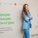 20190424-003-Young-lawyers-Starodubtseva