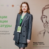 20190424-007-Young-lawyers-Starodubtseva