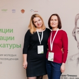 20190424-008-Young-lawyers-Starodubtseva
