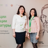 20190424-013-Young-lawyers-Starodubtseva