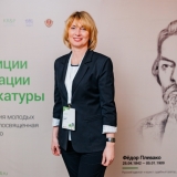 20190424-015-Young-lawyers-Starodubtseva