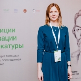 20190424-018-Young-lawyers-Starodubtseva