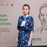 20190424-019-Young-lawyers-Starodubtseva
