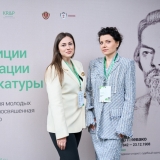2025-04-11-Young_Lawyers_020