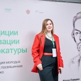 2025-04-11-Young_Lawyers_037