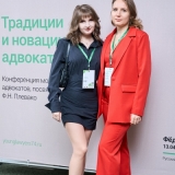 2025-04-11-Young_Lawyers_040
