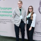 2025-04-11-Young_Lawyers_104