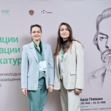 2025-04-11-Young_Lawyers_107