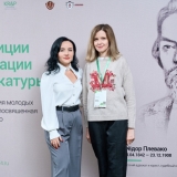 2025-04-11-Young_Lawyers_108