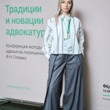 2025-04-11-Young_Lawyers_117