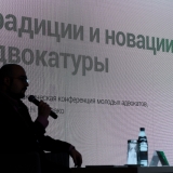 2025-04-11-Young_Lawyers_124