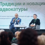 2025-04-11-Young_Lawyers_130