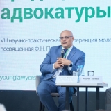 2025-04-11-Young_Lawyers_131
