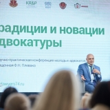 2025-04-11-Young_Lawyers_167