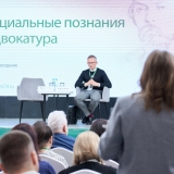 2025-04-11-Young_Lawyers_232