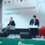 2025-04-11-Young_Lawyers_242