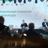 2025-04-11-Young_Lawyers_252