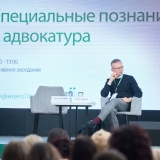 2025-04-11-Young_Lawyers_256