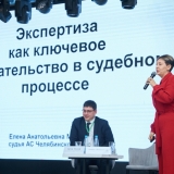 2025-04-11-Young_Lawyers_269