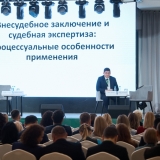 2025-04-11-Young_Lawyers_274
