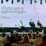 2026-04-17-Young_Lawyers-101_resized