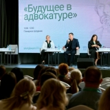 2026-04-17-Young_Lawyers-103_resized