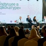 2026-04-17-Young_Lawyers-116_resized