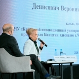 2026-04-17-Young_Lawyers-118_resized