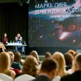 2026-04-17-Young_Lawyers-287_resized